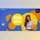 Download Product Promo - Big Sale Mogrt (Videohive 33966333)