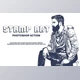 Download Stamp Art Photoshop Action