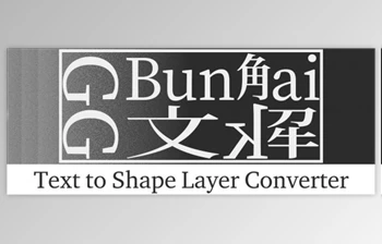 Download <span class='badge badge-warning'>Aescripts</span> – GG Bunkai v1.4