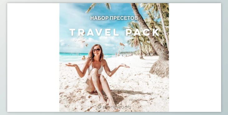 Download 6 Travel Presets Travel Pack LR Presets + Mobile