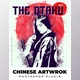 Download The Otaku 2.0 - Photoshop Plugin By Oxygen Art
