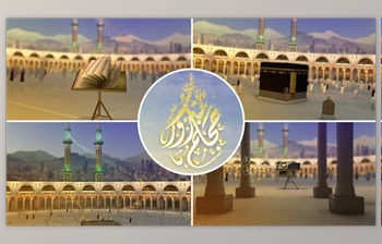 Download <span class='badge badge-warning'>EID</span> & HAJJ Opener (Videohive 22419746) - AE Project