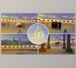 Download EID & HAJJ Opener (Videohive 22419746) - AE Project