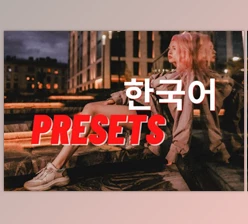 Download Korean Style Presets For Lightroom By Rapita Photography