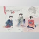 Download Kouyou – Watercolor Japanese Geisha Set