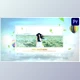 Download Clouds Opener (Videohive 33169794) - PR Project