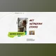 Download Art Instagram Stories (Videohive 33618610) - AE Project
