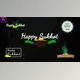 Download Sukkot Titles - Jewish Holiday (Videohive 33746846)